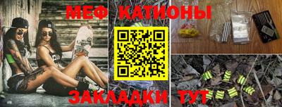 МДМА Гусиноозёрск