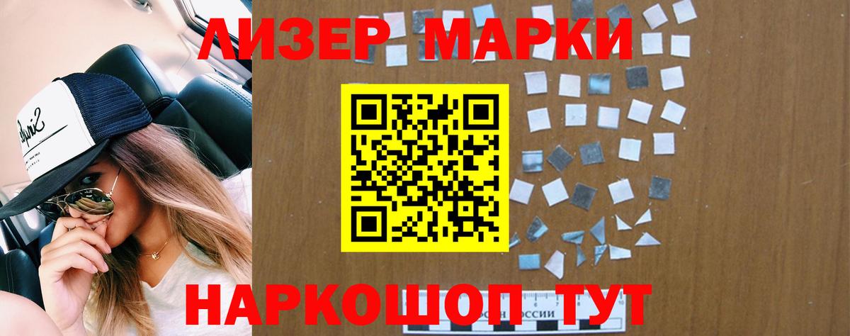 LSD-25 экстази кислота  Вход с VPN  MEGA как войти  ЛСД экстази  Тавда  LSD-25 экстази ecstasy 