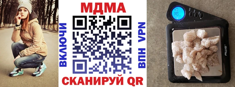 купить наркотики цена Тавда MDMA crystal