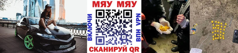 Меф 4 MMC  Тавда 