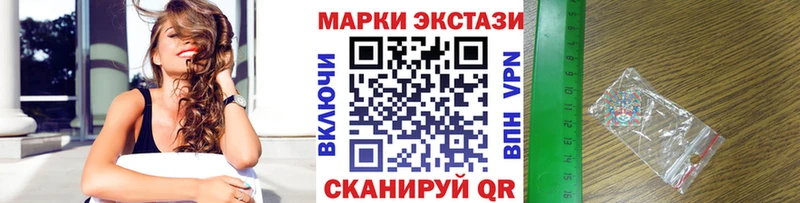 как найти   Тавда  Марки 25I-NBOMe 1,5мг 