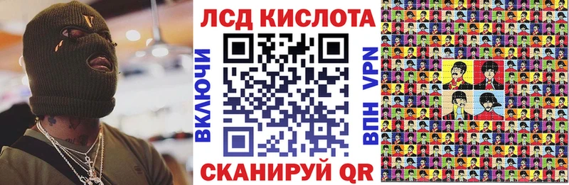 Наркотические марки 1,8мг Тавда