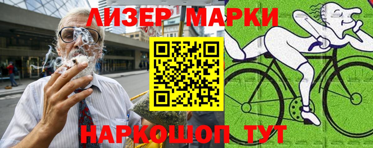 Марки 25I-NBOMe 1,8мг  Марки 25I-NBOMe 1,8мг  Тавда  Вход с VPN 