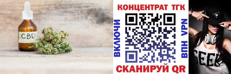 Дистиллят ТГК концентрат  где купить наркоту  Тавда 
