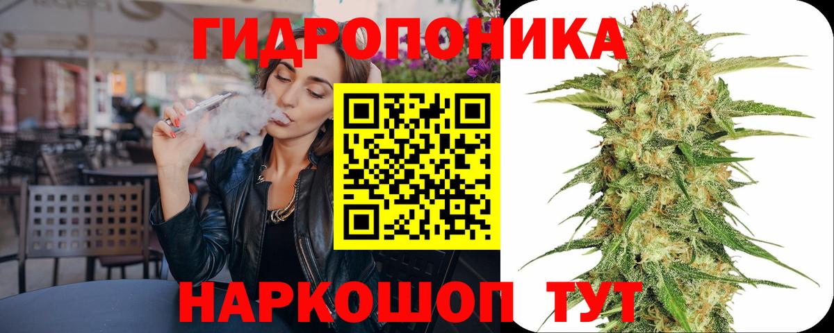 МАРИХУАНА SATIVA & INDICA Тавда