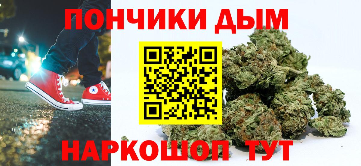 Шишки марихуана THC 21%  Вход с VPN  Бошки марихуана конопля  Тавда  Бошки Шишки VHQ 